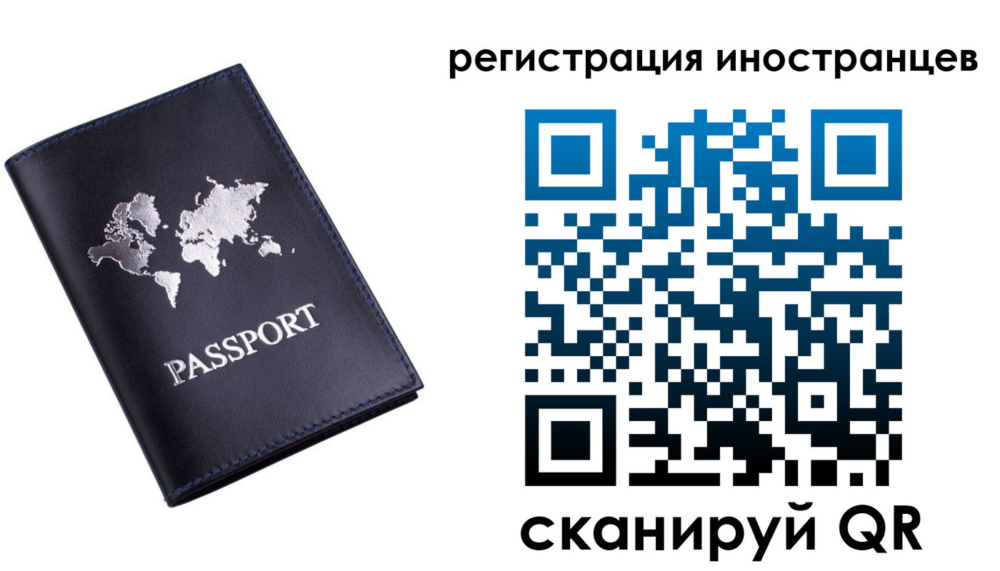 временная прописка в Новоульяновске