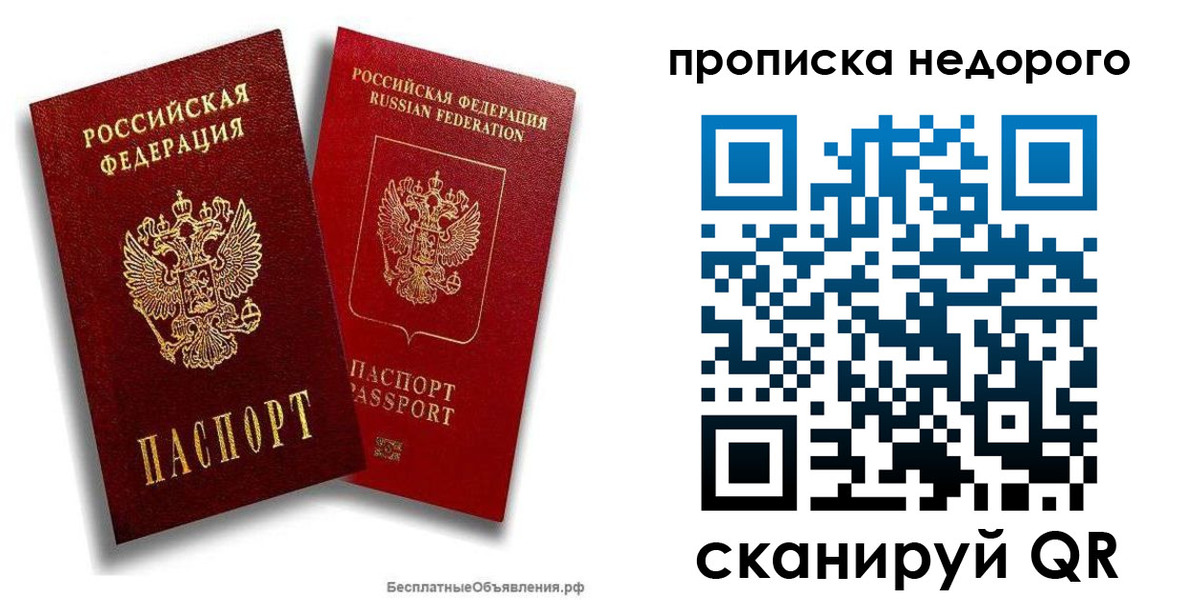 временная регистрация адрес в Новоульяновске