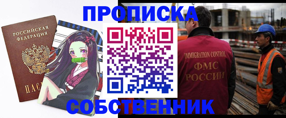 найти адрес прописки в Новоульяновске