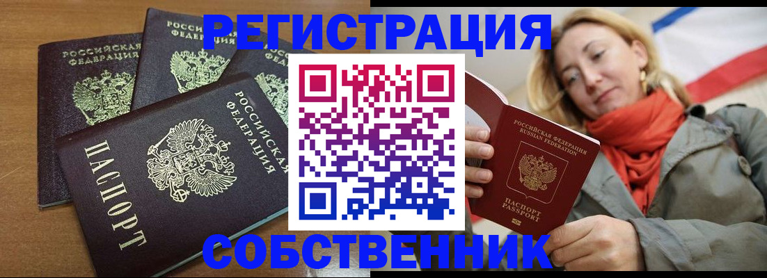 найти адрес прописки в Новоульяновске